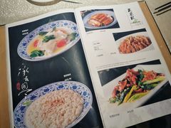 -芙蓉凰花园酒楼