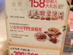 -必胜客(万象城店)