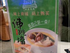 -五谷芳乳鸽王(海景店)