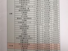 -手工艺活态馆