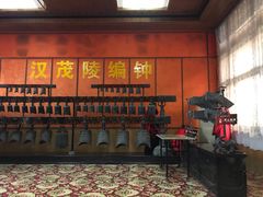 -茂陵博物馆