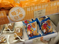 -美心西饼mx cakes(市桥站店)