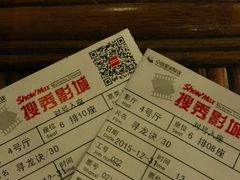 -搜秀影城