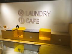 -XI·LaundryCafe 喜咖自助洗衣咖啡店