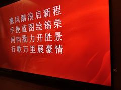 -泓历皇朝酒店(东亭店)