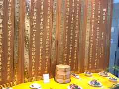 包厢-西安贾三灌汤包·回坊小吃·清真炒菜(北院门总店)
