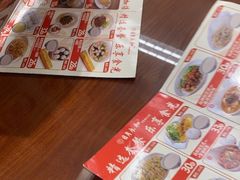 -日月永和中国餐饮名店(凤凰店)