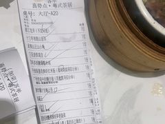 -喜势点·糖沙翁手工茶点·本地人茶居(永庆坊店)