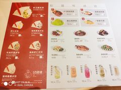 菜单-客临百思德·东北特色馆(龙湖时代天街店)