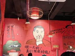 -老天桥蛙炉火锅(姑苏总店)