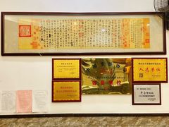 -御膳粥·牛乳粥底火锅·地道顺德菜(容桂店)
