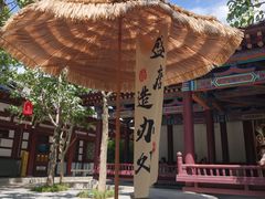 -华清宫景区