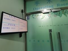 -北京观赏动物医院·24小时大型综合·猫专科·异宠专科