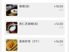 -民信老铺(人民路店)