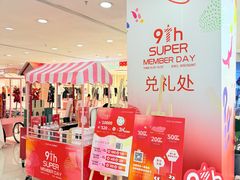 -茂业天地(华强北店)