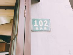 -洋洋锅贴