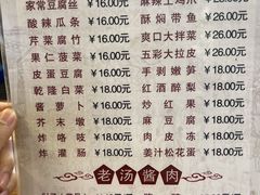 菜单-鼎香润(德胜门内店)