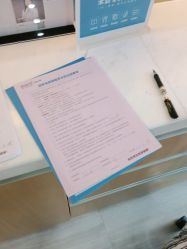 -雍禾植发全国连锁