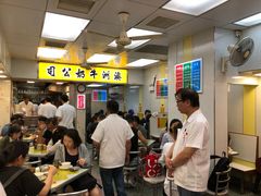 -澳洲牛奶公司(佐敦店)