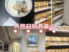 -杏好遇见你(总店)