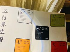-兮禾酒馆(护国路店)