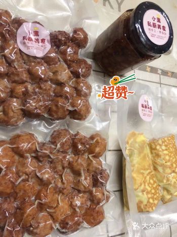 推荐宝藏肉丸店,就在开福寺地铁站附近,没得店铺,要微信预约