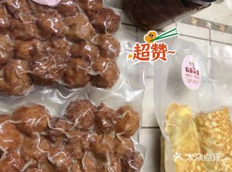 推荐宝藏肉丸店，就在开福寺地铁站附近，没得店铺，要微信预约