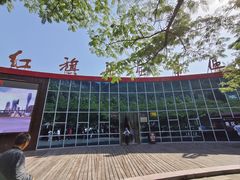 -红旗渠风景区
