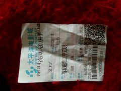 android_upload_pic-太平洋影城(深圳8号仓店)