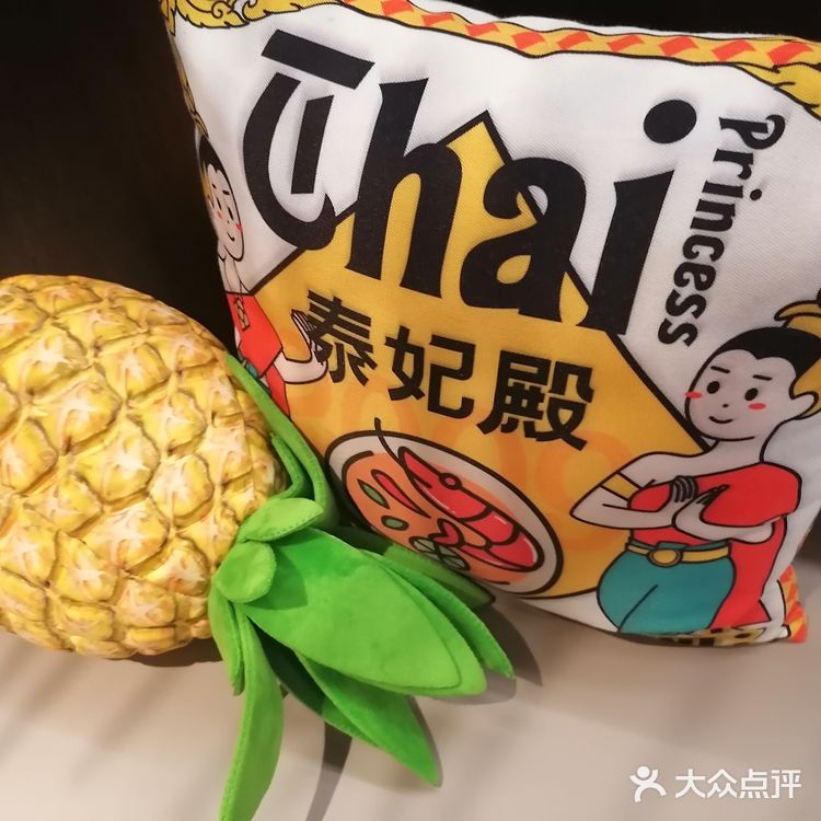 让人惊艳不已的新推饮料