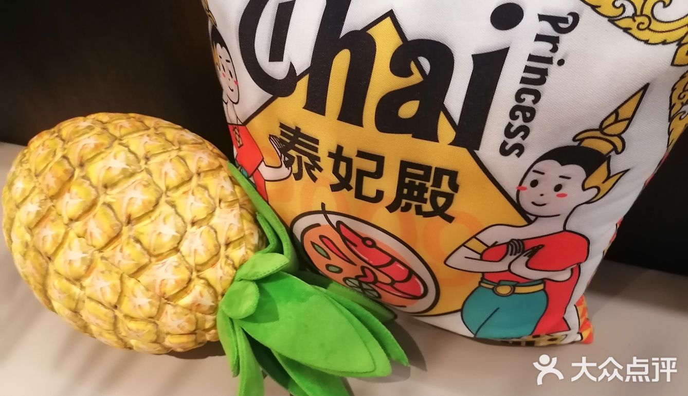 让人惊艳不已的新推饮料