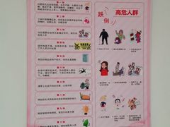 -上海市第四人民医院