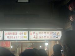 -安庆柴火馄饨(马道街店)