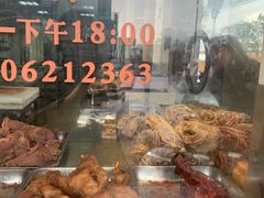 -陆稿荐观前街店