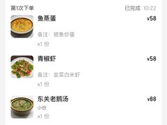 -巢湖名吃·东关老鹅汤(江南风情街店)