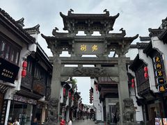 -黎阳老街