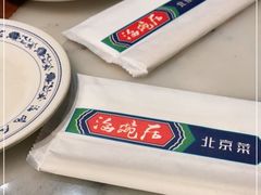 -海碗居(王府井店)