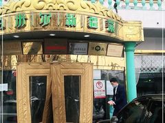 -帕米尔食府(白云观店)