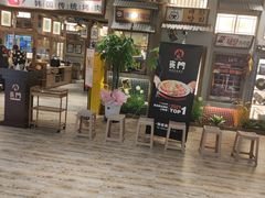 门面-東門韩国传统烤肉·韩国料理(银座直营店)