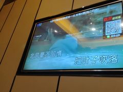 -星聚会KTV(苏州尹山湖歌林公园店)