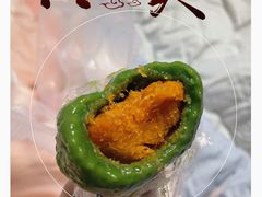咸蛋黄肉松青团-你好独角兽·蛋糕甜品