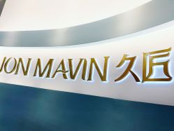 -久匠·野生眉半永久纹绣
