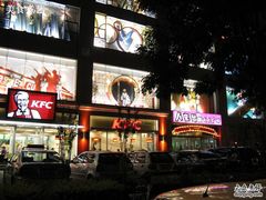 肯德基新文化广场店-肯德基(八里台店)
