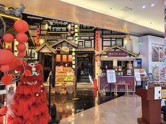 -重八牛府之小有名气(大望路店)