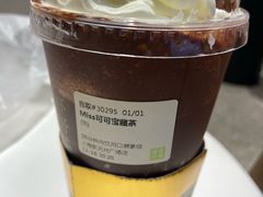 miss可可宝藏茶-奈雪的茶(新天地广场PRO店)