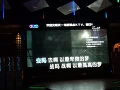 -极度沸点CLUB KTV(世贸中心店)
