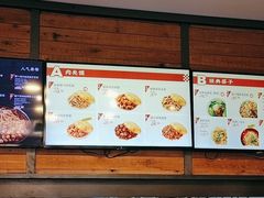 -西少爷(十里堡店)