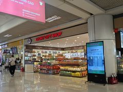 -河内内排国际机场