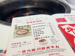 -潮泰牛肉火锅 · 创于1992年(车公庙店)