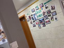 -Dr.林醫生产后修复·配方产康(南京江宁万达店)